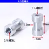 Adaptador de tornillo de conversión para trípode de cámara SLR, adaptador de tuerca de 1/4 a 3/8 para accesorios de gimbal y soporte para teléfono