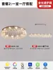 Luminária de Teto para Sala de Estar de Cristal de Luxo Leve Moderna Simples e Atmosférica 2025 Novo Pacote de Iluminação para Quarto Principal Combinação