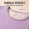 Conjunto de ropa interior térmica antibacterial 5A para otoño e invierno, capa base ajustada, calefacción de grafeno, camiseta y pantalones térmicos cepillados para mujer