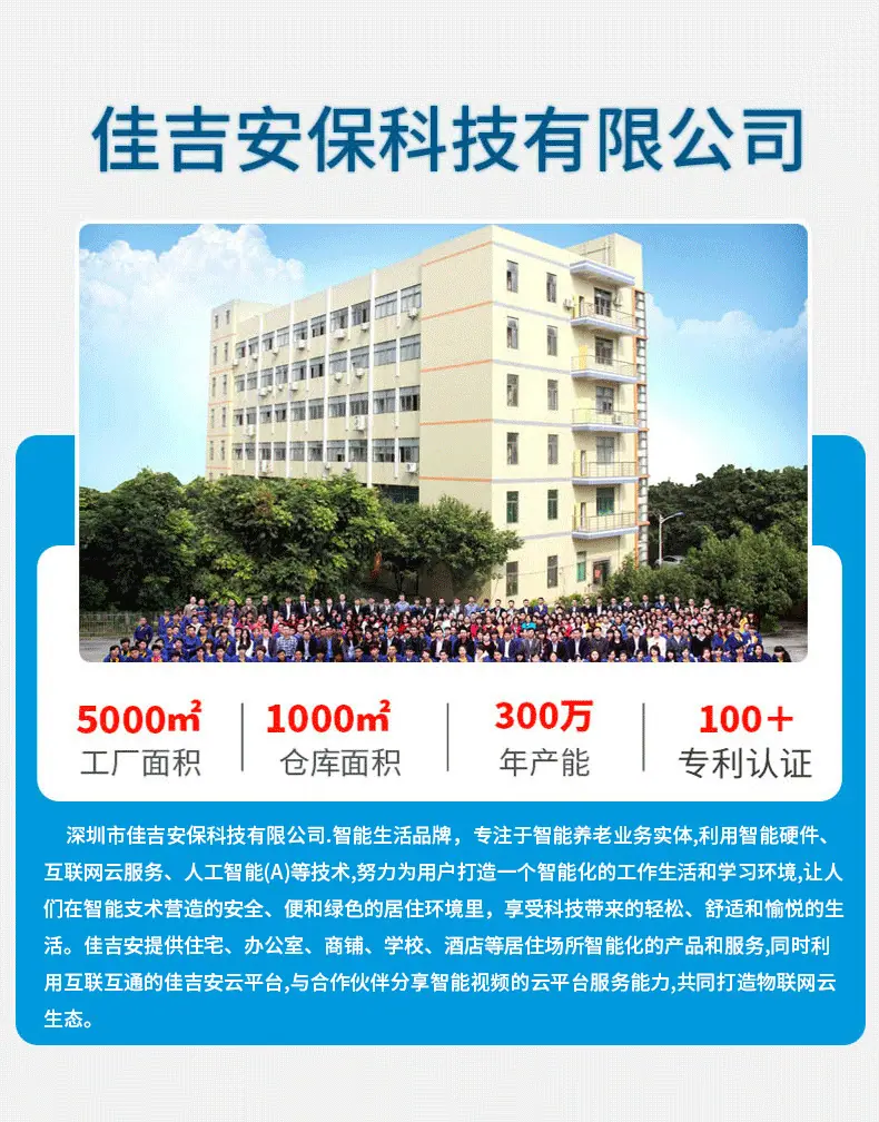 店铺详情页装修_02(1).jpg