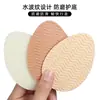 Pegatinas antideslizantes para suelas de zapatos de tacón alto, alfombrilla antideslizante resistente al desgaste con absorción de sonido y ondulación de agua, pegatinas protectoras autoadhesivas que absorben los impactos para la suela.