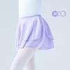 Saia de Dança Infantil Saia Gaze Saia Feminina Saia Tutu Saia Dupla Camada Tutu Ballet Saia Soft Net Saia Dançante