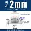Acoplamento rígido de flange de liga de alumínio 2/3/4/5/6/8/10/12/16mm suporte de montagem em flange