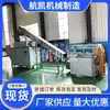 Tratamento de Cozinha Equipamento de Fertilizante Orgânico Tratamento de Resíduos de Cozinha Equipamento de Pré-tratamento Equipamento de Fermentação Aeróbica Hangkai