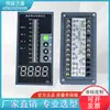 Caixa de Controle com Display Duplo para Temperatura da Água e Nível da Água, Controle de Linkage de Temperatura da Água e Nível da Água por Energia do Ar, Transmissão Sem Fio 4G de Temperatura da Água e Nível da Água