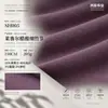 Tejido fino de bambú de acetato de lyocell, tejido de acetato de 205 g, textura suave, agradable para la piel, adecuado para prendas de abrigo ligeras de lujo y chalecos.