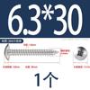 Tornillo Autorroscante de Acero Inoxidable 304 Cruz Grande Cabeza Plana 316 Clavo Autorroscante Cabeza de Champiñón Tornillo Negro Galvanizado Cabeza de Paraguas M5