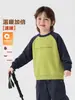 Sudadera forrada de forro polar para niño estilo Europa del Este, prenda de invierno, ropa de invierno para niño, nueva colección infantil 2026, ropa de invierno para niños