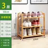 Un estante para zapatos de bambú de varias capas, zapatero simple para el hogar, a prueba de polvo, económico, estante de almacenamiento para dormitorio de dormitorio