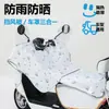 Cubierta de lluvia para capó de coche, cubierta impermeable, protección solar, cubierta de lluvia para control central, manta a prueba de viento para vehículo eléctrico, cubierta engrosada para coche eléctrico de batería