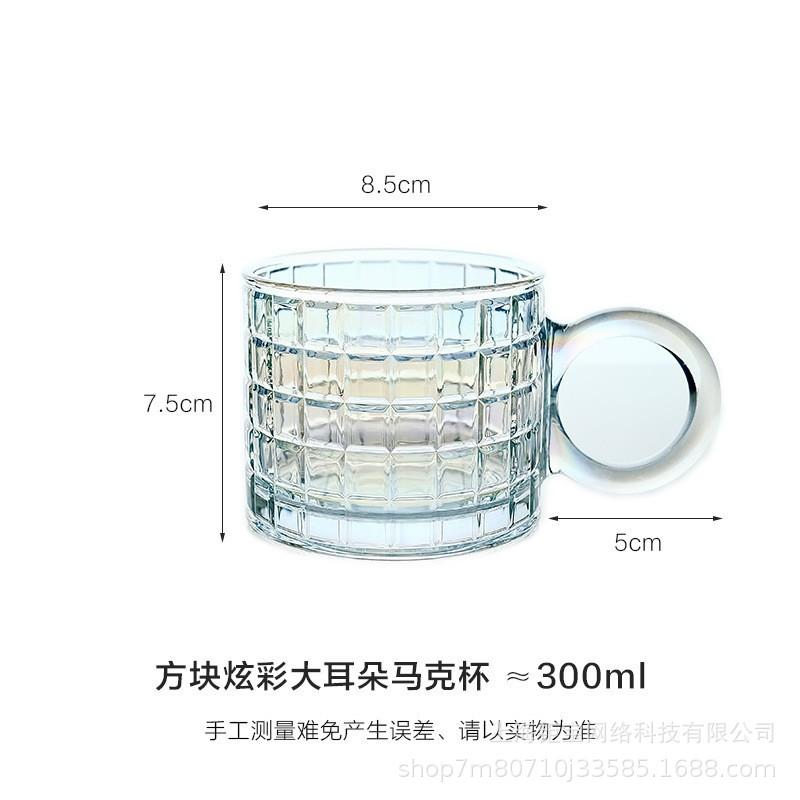 方格 炫彩.jpg