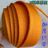 1.5 -- Cinturón de nailon grueso con cifrado de color de 15 cm de ancho, cinturón de polipropileno, cinturón de mochila, cinturón de sujeción, cinturón tejido, cinturón plano