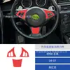 Adecuado para 04-07 Bmw Serie 5 E60 Modificación Interior de Coche Panel del Volante Negro Piano Adhesivo Decorativo