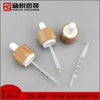 18牙儿童安全滴管盖竹.jpg