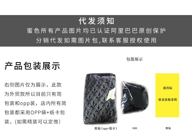 详情页_02.jpg