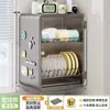Estante escurridor para gabinete de cocina, multifuncional para el hogar, a prueba de polvo, para encimera, para tazones, palillos, platos, caja de cubiertos, estante de almacenamiento de platos