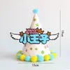 Sombrero de Cumpleaños para Niños y Adultos Punto Láser Reflectante Gorra Puntiaguda de Bola Gorra Puntiaguda de Fiesta Gorra de Corona Gorra de Bola Mao