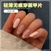 Uñas Vestibles de Mariposa Hechas a Mano Más Vendidas de Amazon Uñas de Manicura al por Mayor Uñas Falsas Vestibles Transfronterizas Sencillas de Chica Popular