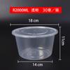 Fiambrera Redonda Desechable XYT con Tapa Empaque Para Llevar Plástico Arroz Vierte Comida Rápida Espesado Transparente Bento para Hogar