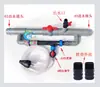 Inyector de Fertilizante Tipo Venturi Nuevo Dispositivo de Succión Dispositivo de Infusión Invernadero Agrícola Automático Riego por Goteo de Árboles Frutales Microaspersor Agua y Fertilizante Integrados