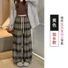 Pantalones retro de cuadros para mujer, nuevos pantalones de pierna ancha holgados de cintura alta para primavera y otoño, pantalones casuales de largo hasta el suelo para personas petite