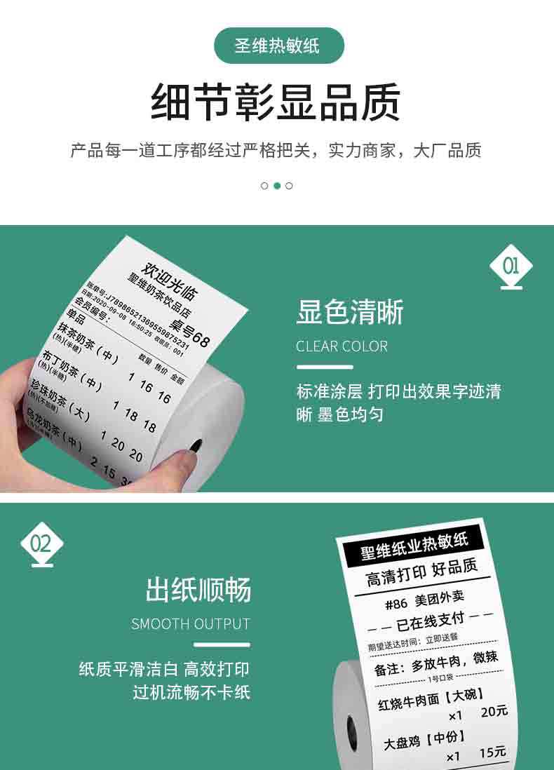 57小管芯详情
