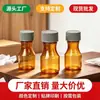 Fabricante Direto Frascos com Embalagem à Prova de Umidade, Frascos Plásticos para Suplementos, Pós e Pílulas, Super Fábrica em Estoque