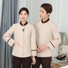 Ropa de limpieza de tía de propiedad Ropa de manga larga Ropa femenina Ama de llaves de habitación de hotel Ropa de trabajo Ropa de otoño e invierno Uniforme de limpieza
