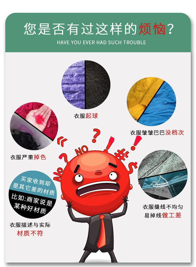 4多色口袋短裙裤--详情思源字体2最完整_05