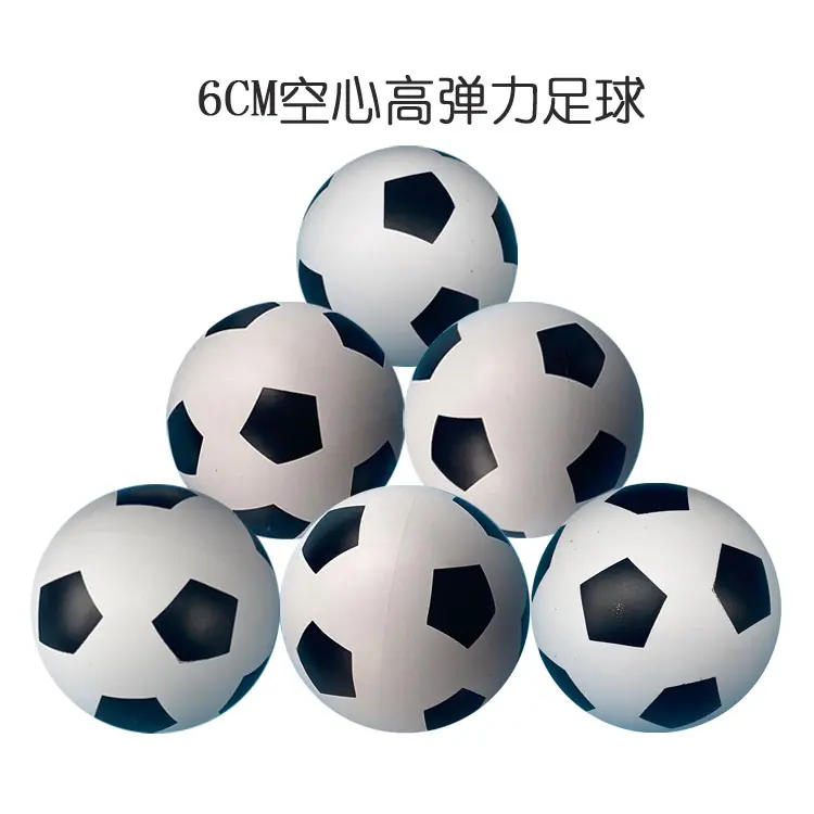 空心足球-1.jpg