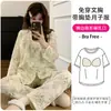Xiyue Categoria Primavera/Verão Algodão Puro Gaze Dupla Camada Roupa Pós-Parto para Mulheres, Roupa de Maternidade com Almofadas de Seio Removíveis, Conjunto de Duas Peças para Amamentação