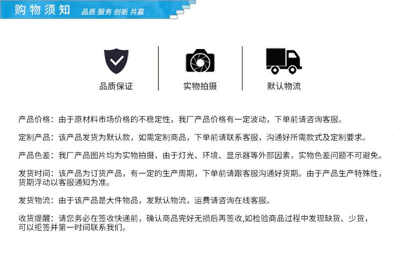 2024.详情页 FAQ.png
