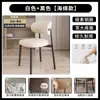 Silla de comedor minimalista nórdica, hogar de lujo ligero, silla de comedor moderna con respaldo para hotel, silla con respaldo casual para restaurante, silla popular en línea.