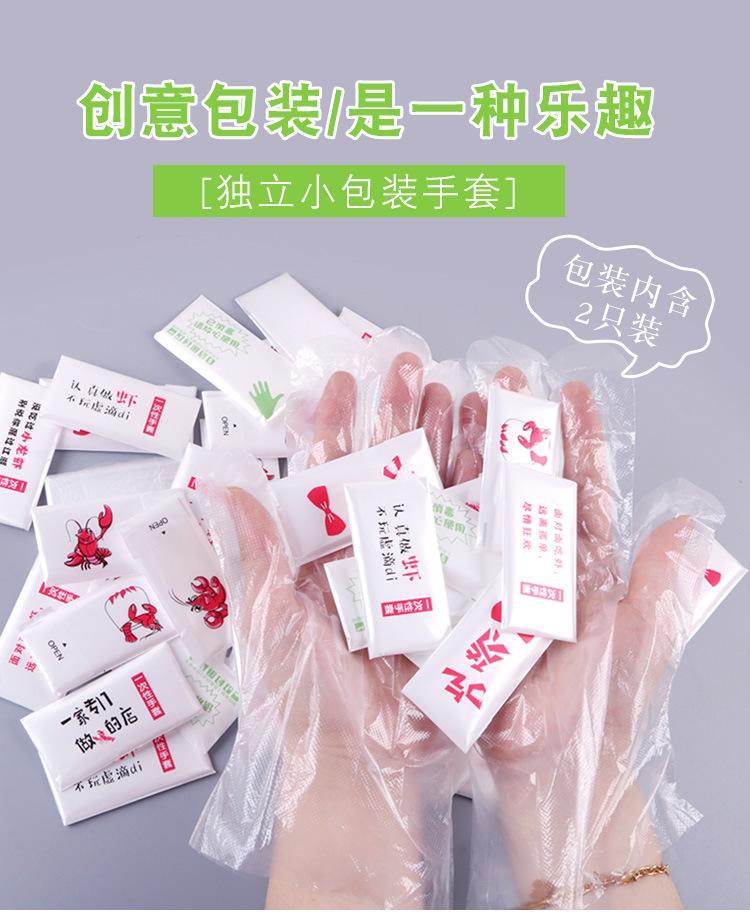 独立一次性手套_10