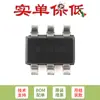 Apenas chip conversor buck original RT6253BHGJ6F TSOT-23-6 17V 3A ACOT