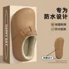 Pantuflas de Algodón Boken para Mujer de Espalda Cerrada Cálidas de Invierno Estilo Nuevo Zapatos Postparto Pantuflas de Algodón Impermeables con Felpa al Interior para Hombre Venta al por Mayor