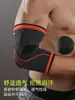 Coderas Deportivas, Fitness al Aire Libre, Artes Marciales, Levantamiento de Pesas, Baloncesto, Correr, Ciclismo, Ropa Protectora Cálida, Venta al por Mayor del Fabricante