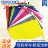 Bolsa con cordón de tela no tejida de 70 g Bolsa de almacenamiento en stock Ecológica Bolsa tote de compras no tejida Bolsa de regalo Portátil