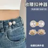 Hebilla Ceñidora para Jeans, una Herramienta Mágica para Ajustar la Talla de la Cintura, Invisible y Cómoda, Hebilla de Pin Elástica