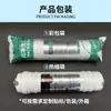 Purificador de Agua de 10 Pulgadas Máquina de Ultrafiltración de Cinco Etapas Elemento de Filtro Post-Filtro Universal Filtro de Carbón Activado de Cáscara de Coco Elemento de Filtro Pequeño T33 Estilo Coreano Conexión Rápida