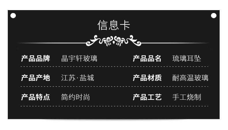 耳坠 (2).jpg