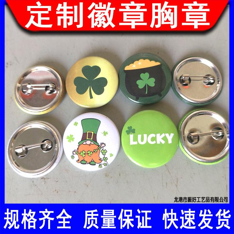 外国徽章 (8).jpg