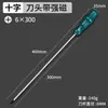 Destornillador Phillips Duradero Juego de Destornilladores Grado Industrial Acero al Cromo Vanadio Súper Duro Fuerte Destornillador Magnético Nudillo Plano Torx