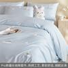 Lindo Dibujo Animado 100S Algodón de Fibra Larga Algodón Puro Bordado Juego de Cuatro Piezas de Cubre Edredón de Algodón Nuevo Sábanas Ropa de Cama para Niños Nantong