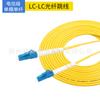 Puente de fibra SC a LC-FC-ST pigtail monomodo de un solo núcleo multimodo de doble núcleo 3 M 5 m grado telecomunicaciones