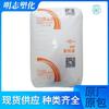 Moldeo por Inyección PP ZHejiang StonecHemical K9928H Alta Resistencia Anti-Químico Electrodomésticos Partes Interiores de Automóviles