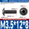 Tornillo autorroscante de cabeza redonda con cruz niquelada y cola plana, tornillo de cabeza plana, tornillo de placa de circuito impreso, tornillo pequeño para computadora mesón M3M4