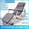 Sillón reclinable plegable para almuerzo, cama para dormir al mediodía, respaldo de oficina, cama reclinable perezosa, silla multifuncional para playa y hogar