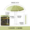 Costelas de Guarda-chuva Resistentes ao Vento de Três CamadasGuarda-sol Externo para Montagem de Barraca, Uso Comercial, Proteção Solar, Guarda-chuva Grande para Praia e Jardim
