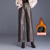 Novas calças de couro PU de cintura alta e perna larga para mulheres, estilo outono e inverno, soltas e estilosas, com efeito drapeado, calças casuais forradas com fleece, comprimento cropped, da moda